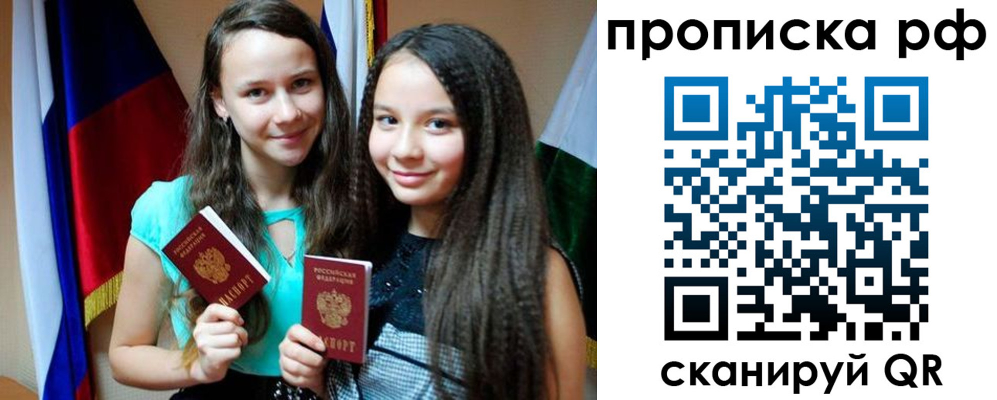 где прописаться в Димитровграде